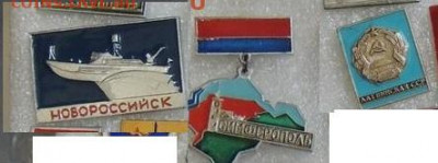 знаки по 10 фикс - 10