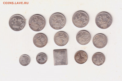 Водочные жетоны серебро - 12