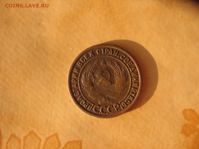 1 копейка 1925 редкая - 1чт 015.JPG