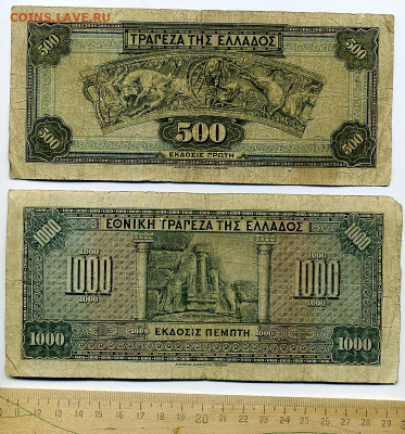 500 и 1000 драхм Греция 1932 и 1926 гг до 24 02 - File1151