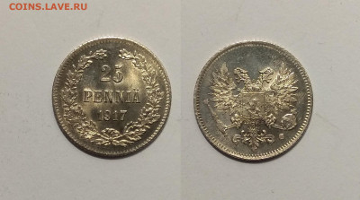 25 пенни 1917 года без оборота №4 - 25.02 22:00мск - IMG_20210213_121337