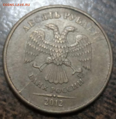 Полные расколы на монетах 10 рублей по ФИКС цене! - 99