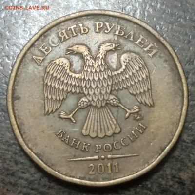 Полные расколы на монетах 10 рублей по ФИКС цене! - 43