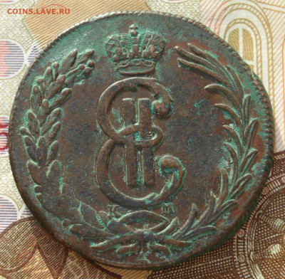 Сибирские две копейки 1767 КМ. - DSC05189.JPG