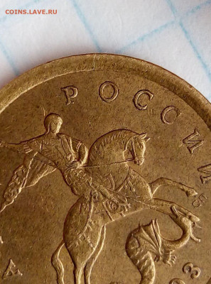 10 копеек 2003 СП. Шт.1.2А. Без излома. - i (18)