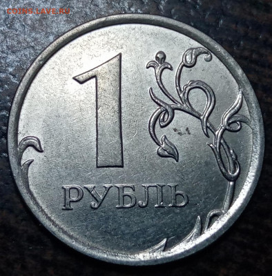 Полные расколы на монетах 1 рубль по ФИКС цене! - 64
