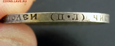 На оценку для продажи .Полташки 1922г,1926 г ПЛ. - 50 копеек 1922 ГУРТ.JPG