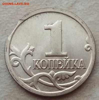 1 копейка 2014 года выкус до 22.02.2021 года. - 31