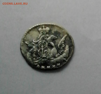 5 копеек 1757 СПб (облака) - IMG_20210221_093932