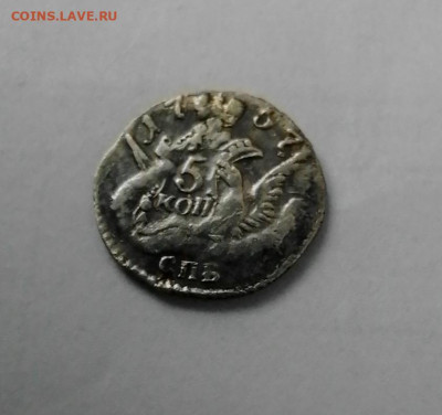 5 копеек 1757 СПб (облака) - IMG_20210221_094010