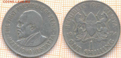 Кения 1 шиллинг 1974 г., до 26.02.2021 г. 22.00 по Москве - Кения 1 шиллинг 1974 1264