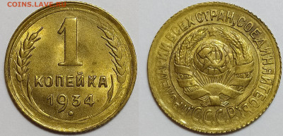 1-33, 1-34б 1-35 на предпродажную оценку - IMG_20210221_093330