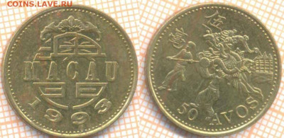 Макао 50 аво 1993 г., до 27.02.2021 г. 22.00 по Москве - Макао 50 аво 1993 1280