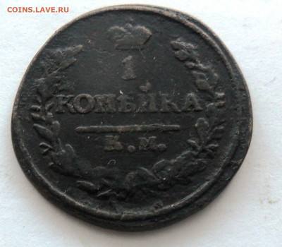 1 коп 1830 км ам до 25.02. 22-00 мск - SAM_5052.JPG