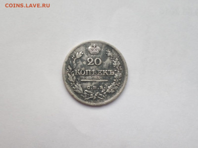 20 копеек 1823 СПБ ПД, до 26.02.2021, 22.00 МСК - IMG-20210219-WA0004