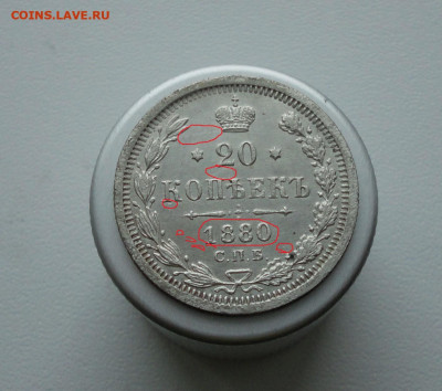 На фото не видно дефектов монеты. Ситуация с Димон48. - DSC03436.JPG