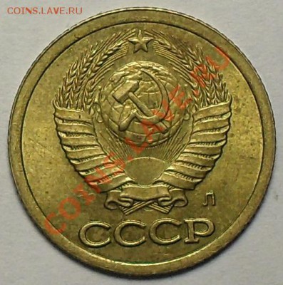 1коп. 1991 и 20руб. 1992. Расколы. До 12.10.11 22.00 по МСК - SDC13164.JPG