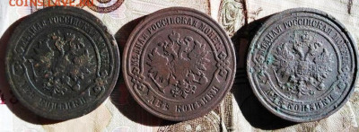 2 коп 1880. 2 Бонуса. До 23.02.В 21-00 МСК. - image (70)
