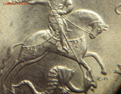 1 копейка 2003 СПМД гравировки поводьев - DSC01894.JPG
