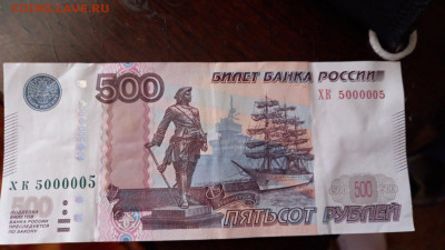 Радары,красивые и редкие номера! - IMG-cffb388b319693faa3785152282e4d13-V