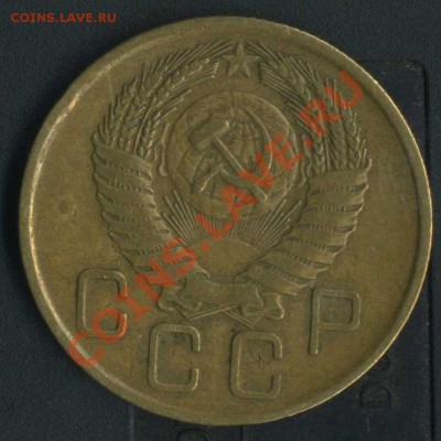 3 коп 1956г до 10.10.2011г 22.00мск - img145