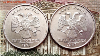 5р.1997г.ММД и Спмд в блеске - IMG_20210221_113440