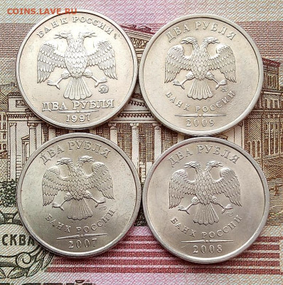 2р.1997ммд и спмд, 2007,2008,2009гвсе спмд. В блеске. - IMG_20210221_112817