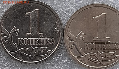 Разновидности от Ник-ны - 20210221_170944