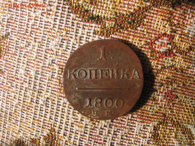 2021 в 22-30 - 1к01 002.JPG