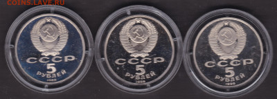 5 рублей Регистан, Киев, Ереван 24.02.2021 - пруф а