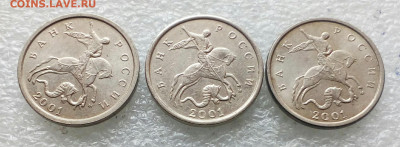 5 коп 2001 м с плакировкой МН25  ( только реверс) до 22.02 - IMG_20210221_142204_989