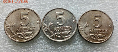 5 коп 2001 м с плакировкой МН25  ( только реверс) до 22.02 - IMG_20210221_142249_432