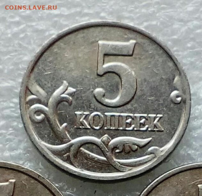 5 коп 2001 м с плакировкой МН25  ( только реверс) до 22.02 - IMG_20210221_142148_192