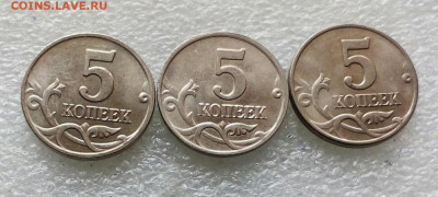 5 коп 2001 м с плакировкой МН25 (только аверс ) до 22.02.21 - IMG_20210221_144009_865