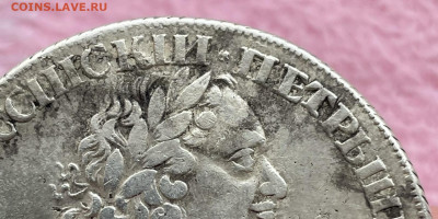 Рубль 1724 солнечник.. - 1724с