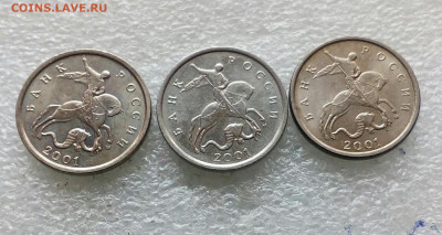 5 коп 2001 м с плакировкой МН25  обеих сторон до 22.02.21 - IMG_20210221_145239_786