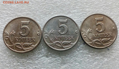 5 коп 2001 м с плакировкой МН25  обеих сторон до 22.02.21 - IMG_20210221_145323_857