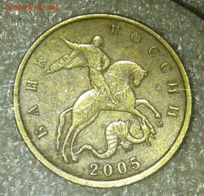 Редкие 10 коп 2005 м шт.Б4 (2шт)  до 22.02.21 - 20210221_152359-1