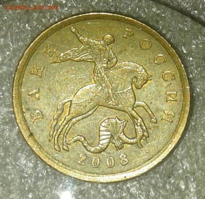 Редкие 10 коп 2005 м шт.Б4 (2шт)  до 22.02.21 - 20210221_153438-1