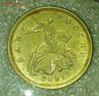 Редкие 10 коп 2005 м шт.Б4 (2шт)  до 22.02.21 - 20210221_153410-1