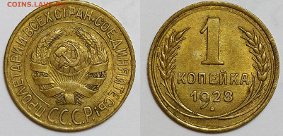 1-33, 1-34б 1-35 на предпродажную оценку - IMG_20210221_153257