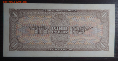 1 рубль 1938 с 200 до 24.02.2021 в 22.00 - P2210746