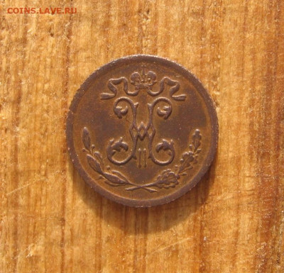 2021 в 22-30 - 1чт1899а1