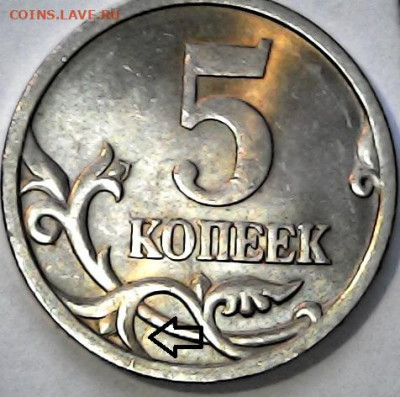 Браки на современных 5-копеечных монетах - 20210221_1601_002_0.000