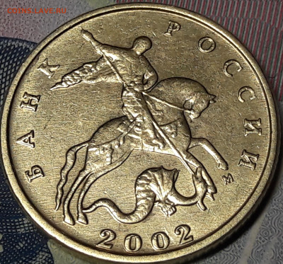 10 копек 2002 м. - 20210221_164408