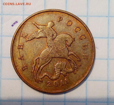 Червяк. 50 коп 2012. До 23.02.В 22-00 МСК. - i (14)