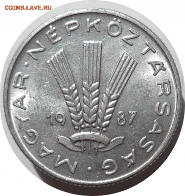 20 филлеров 1987 г. ВЕНГРИЯ до 22.02.21 в 22:00 МСК - Rounded_20210221_173857