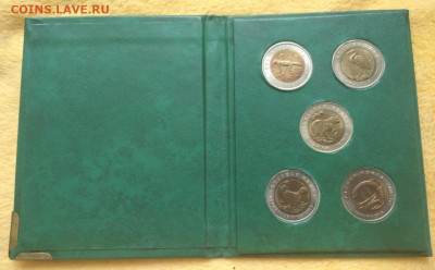 Набор Красная Книга 1993 . На оценку - IMG_20210221_124205