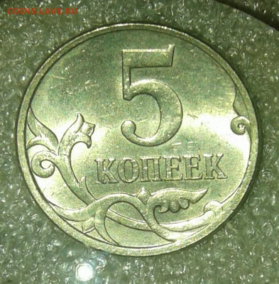 5 коп 2006 сп+м  все разновиды по А.С (8шт)  до 22.02.21 - 20210221_174527-1