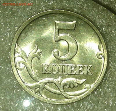 5 коп 2006 сп+м  все разновиды по А.С (8шт)  до 22.02.21 - 20210221_174352-1